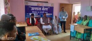 गणतंत्र दिवस पर उल्लास मेले का आयोजन, जिले में साक्षरता के प्रति दिखा जन-जागरूकता का उत्साह